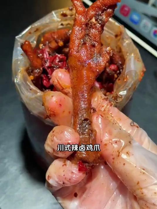 服了这鸡爪味道怎么跟某黑鸭一模一样啊麻辣里还带着点甜太太太好吃了_卤鸡爪_鸡爪_妈呀太香了