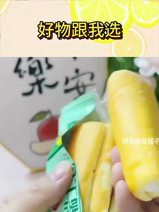 达利园瑞士卷蛋糕松松软软