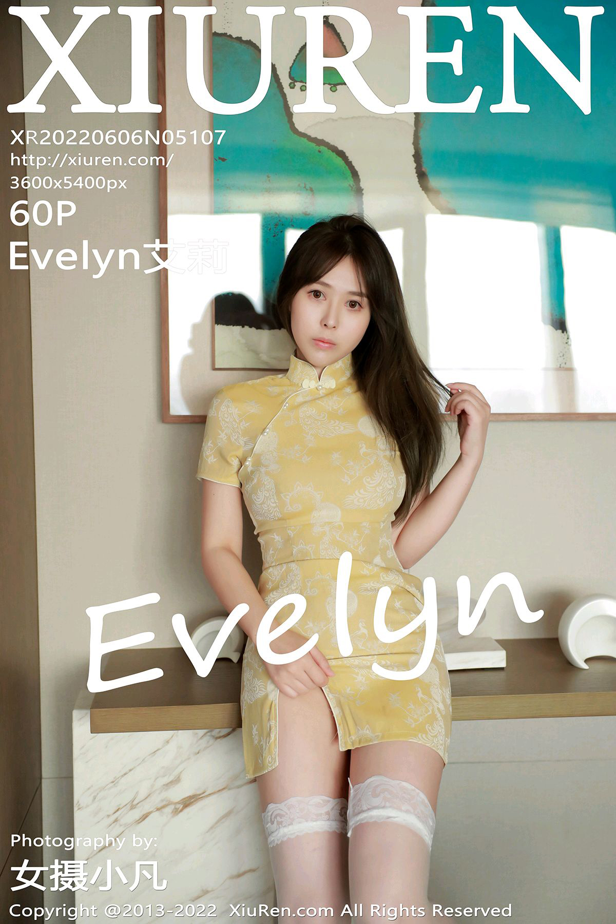 [XIUREN秀人网] 2022.06.06 NO.5107 Evelyn艾莉[58+1P646M]-六色网