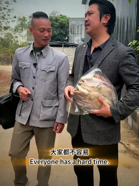 王老板终于大方一回了