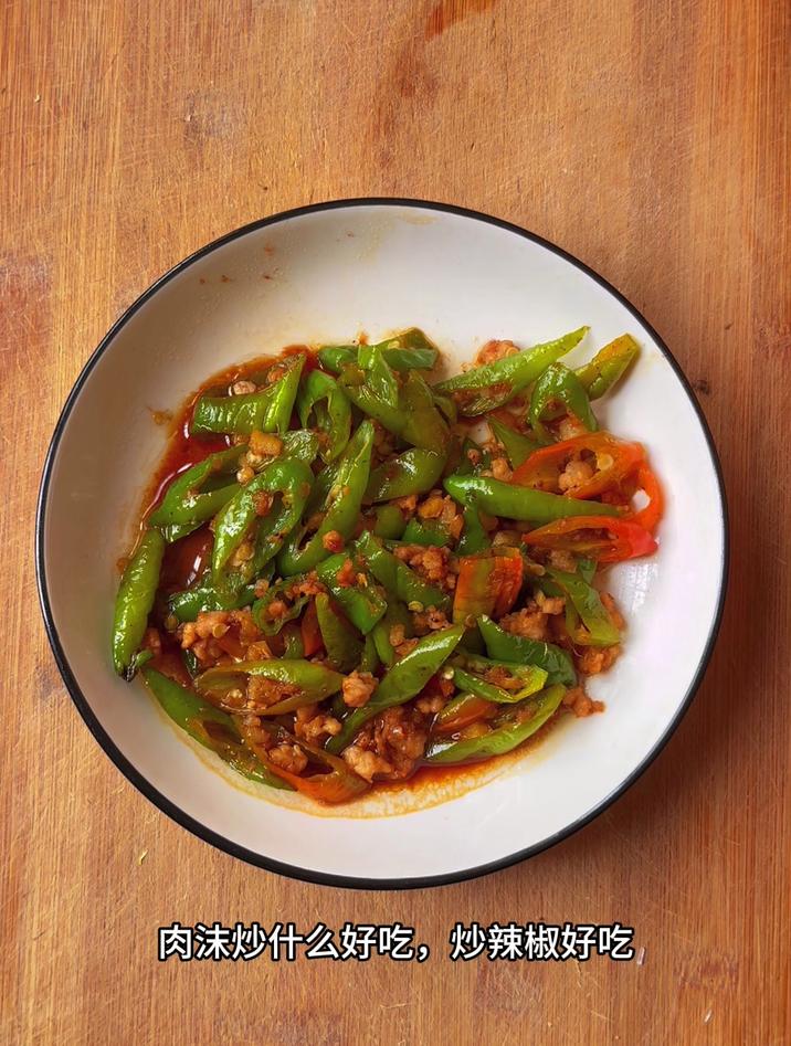 肉沫炒什么好吃,炒辣椒好吃