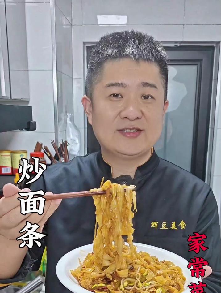 炒面怎么做,学会这个方法,一周吃七次都不会腻,赶快收藏试试吧