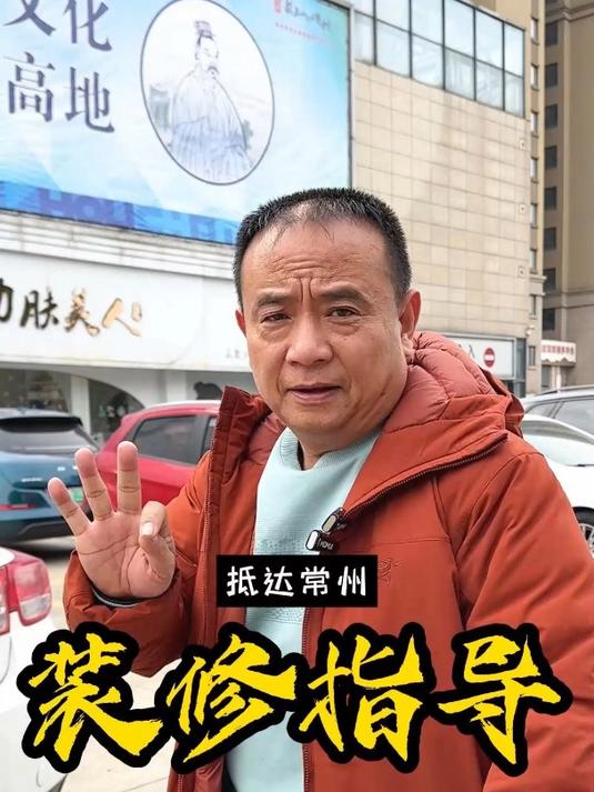 驱车8个小时抵达江苏常州,帮助学员店面装修指导~