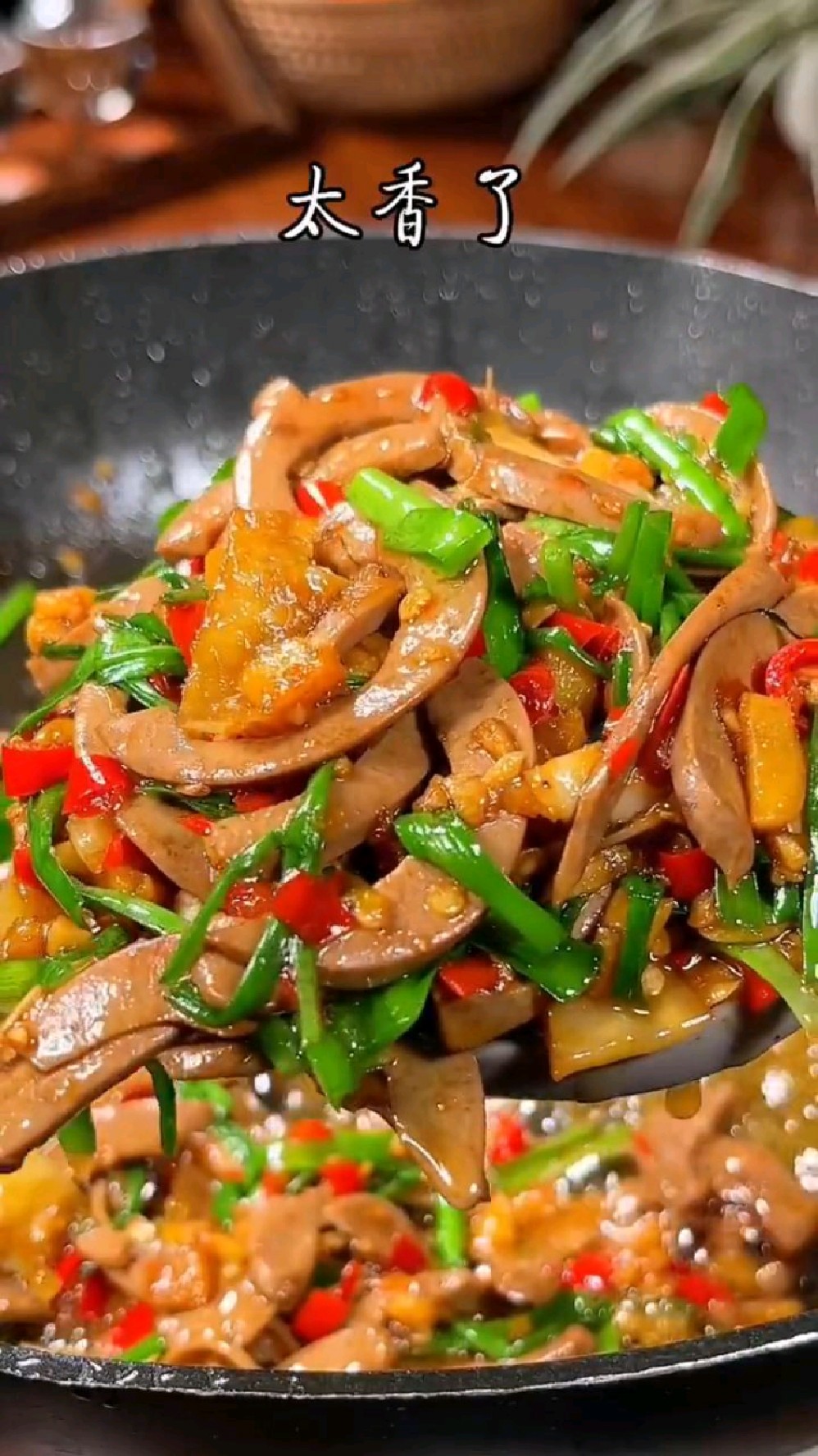 爆炒腰花的做法