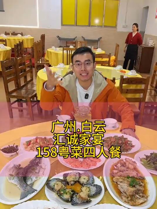 广州白云钟落潭新开的农庄，吃海鲜粤菜啦！