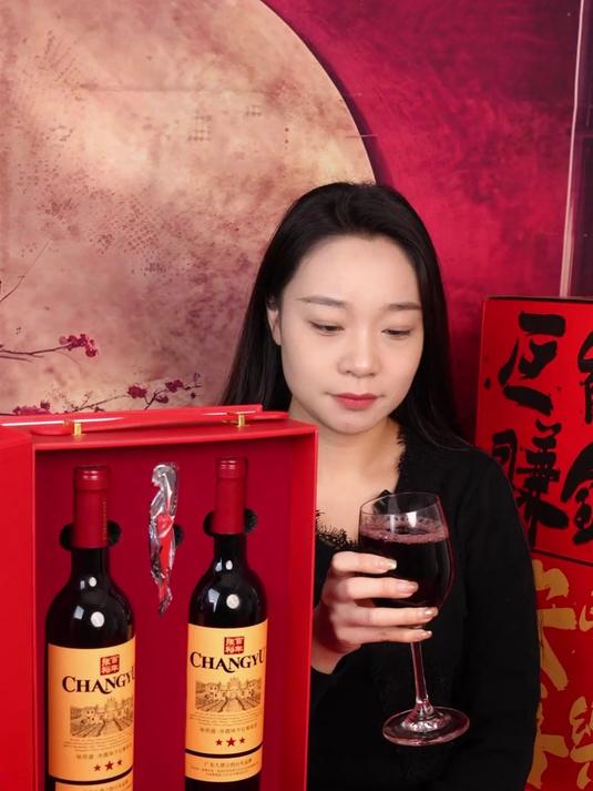 张裕三星赤霞珠干红葡萄酒,礼赠佳品!