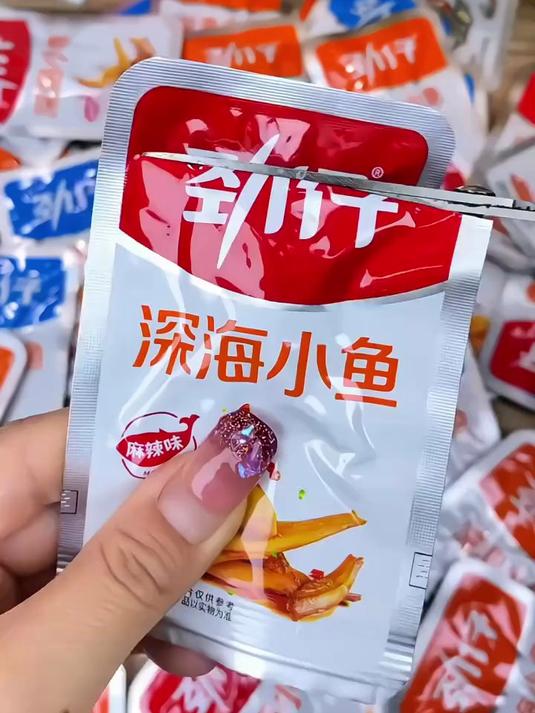 劲仔深海小鱼干来啦!这款香辣小鱼零食,肉质劲爽