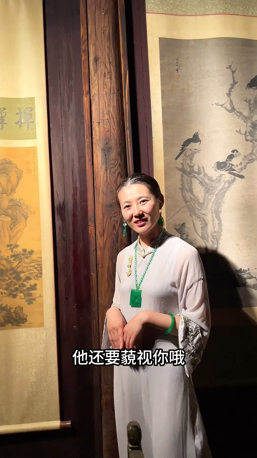 最贵的鱼,八大山人