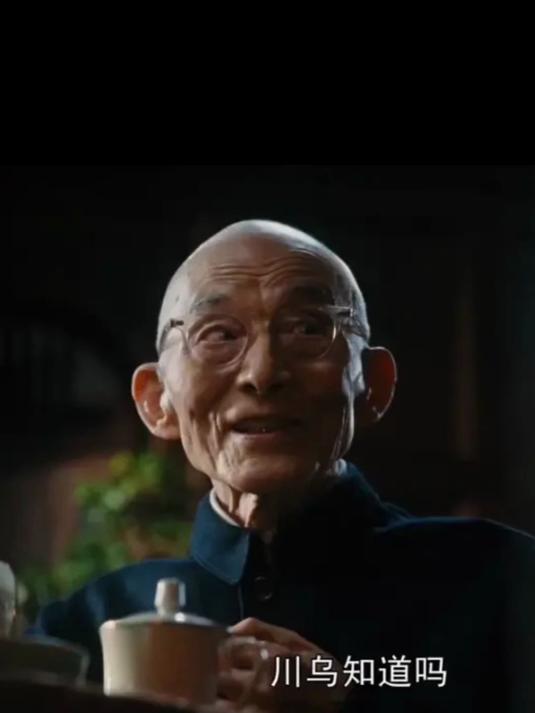 川乌……