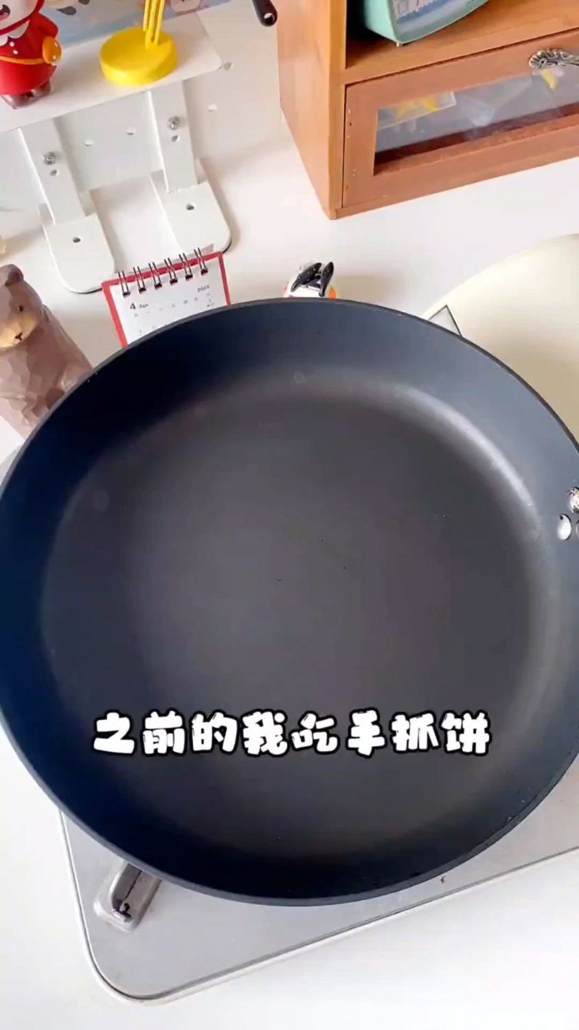 手抓饼新吃法这样做