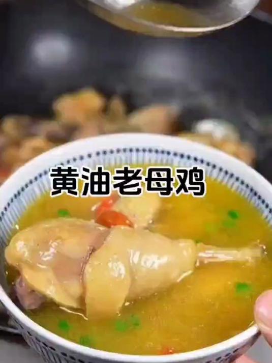 农家散养黄油老母鸡土鸡