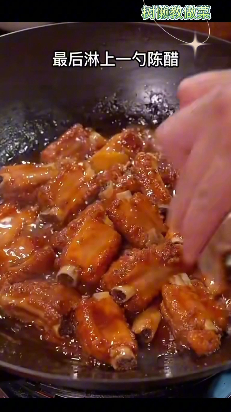 糖醋排骨,你要这样做才能真正入味.好吃, 快点赞,收藏起来吧,创作不易