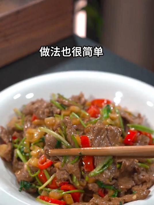 酸辣开胃的泡椒炒牛肉