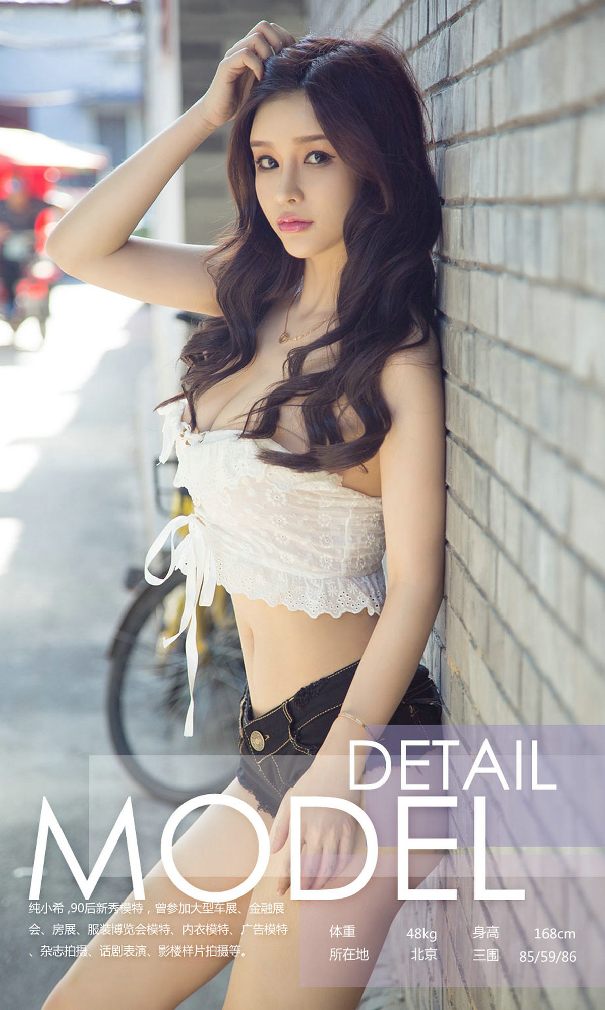 图片[2]-[Ugirls爱尤物] No.1127 Chun Xiao Xi (纯小希)-六色网