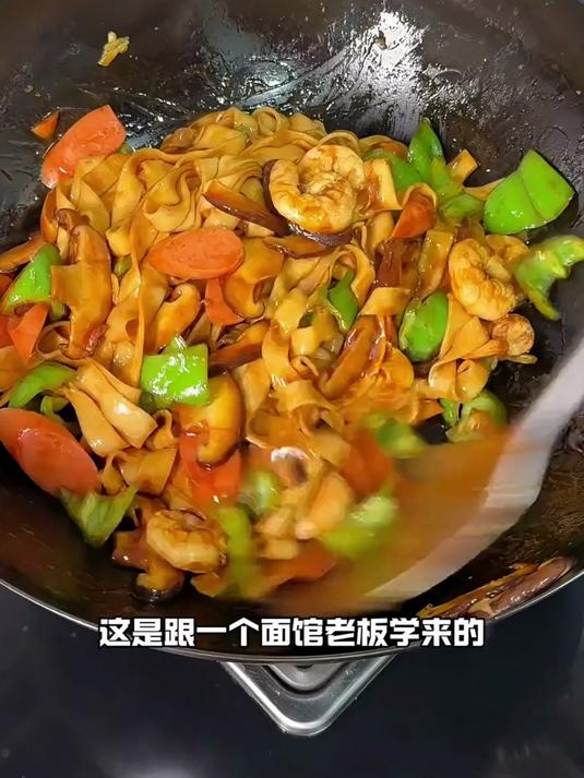 跟老板学的虾仁炒面,我真的太爱了