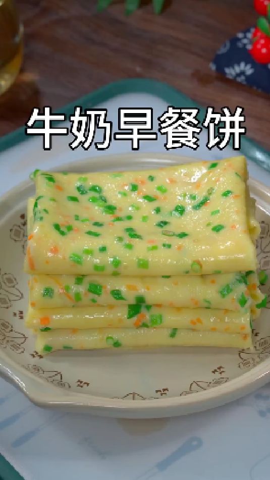 牛奶早餐饼的做法