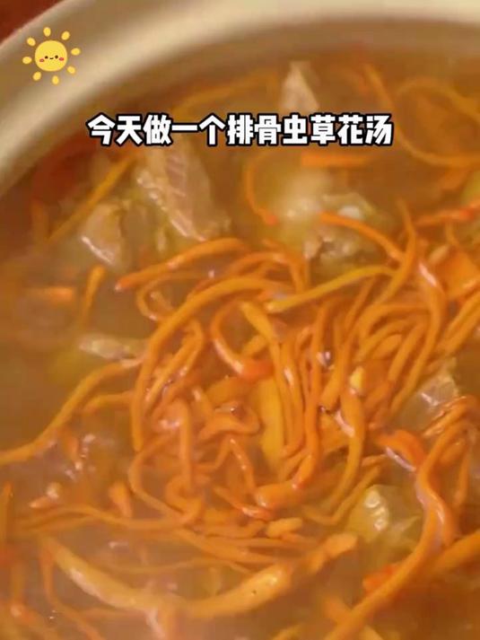 精选深山虫草花！干净无沙，煲汤提升鲜味神器