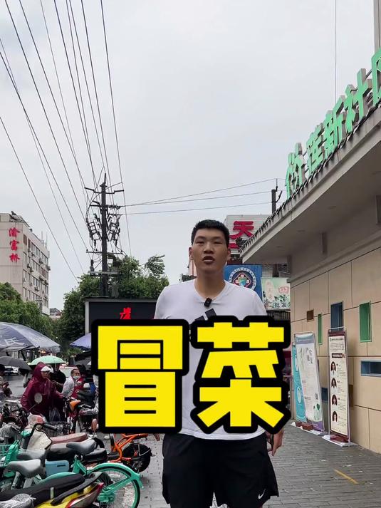 成都都没想到我又回来啦 冒菜吃起来#美食探店# #地方特色美食# #这一碗好过瘾#