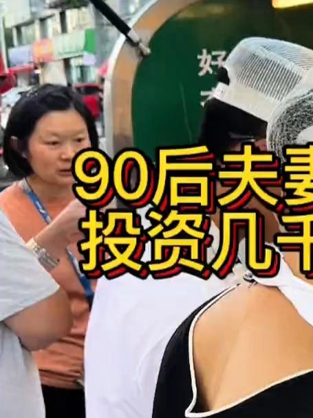 投入几千摆摊卖包子,赚的基本都是净利润,风险为0!