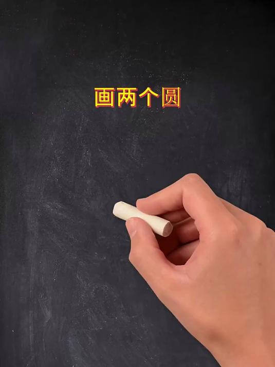 教你几步画奥特曼#简笔画