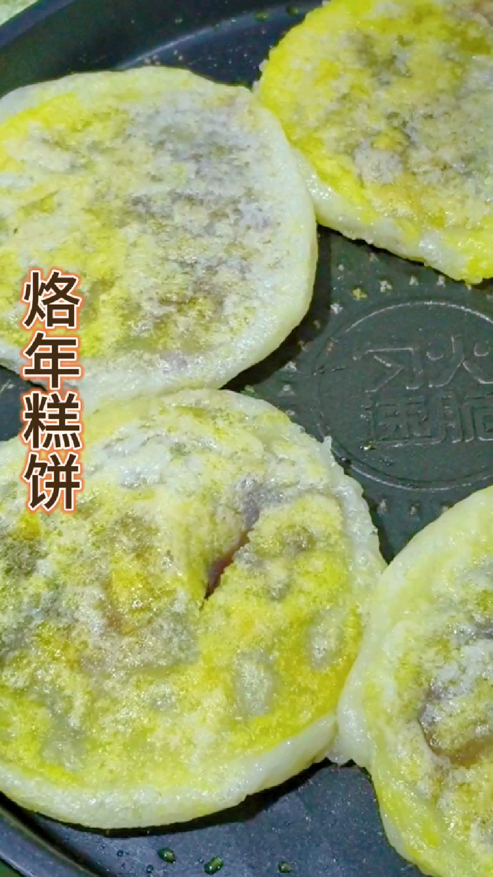 现淘的粘米面,自制的豆沙馅儿,做成软糯香甜的年糕饼子真香!