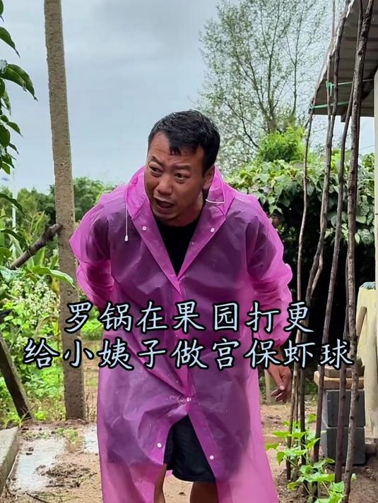 今天又被胖小忽悠了 给大家做点宫爆虾球 我小姨子和媳妇都爱吃 我媳妇给我画的饼能不能实现#
