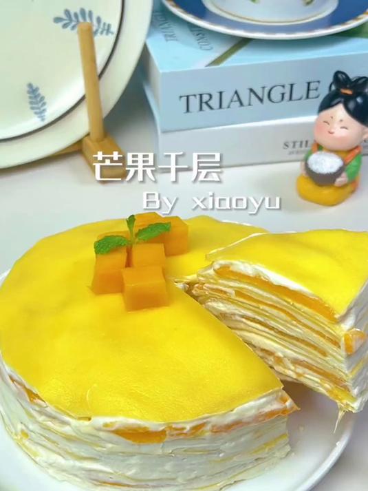 芒果千层蛋糕的懒人做法 创作灵感 千层蛋糕 芒果千层 甜品