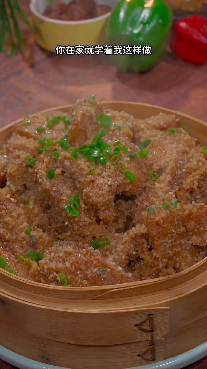 米粉蒸肉的家常做法