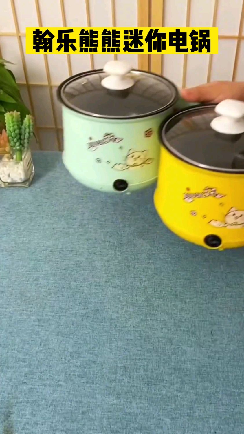 快乐吃货必备!二三良作小巧迷你便携电锅