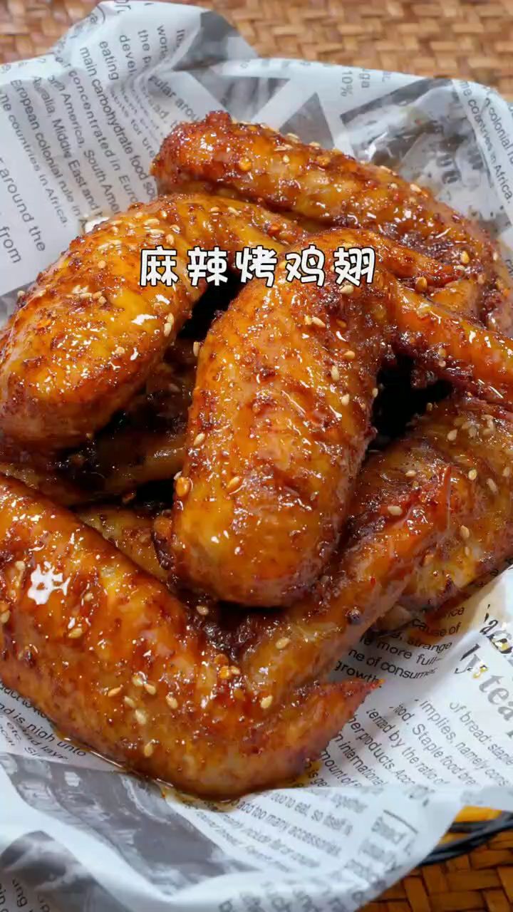 麻辣烤鸡翅做法
