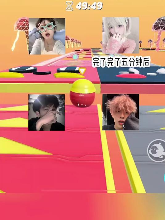亲吻第六个表情包