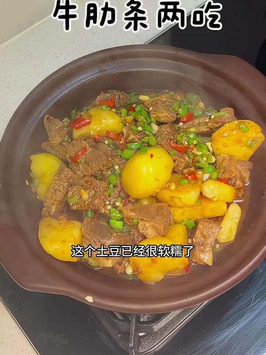 鲜京采 巴西进口原切牛肋肉2斤 牛胸腹部位肋条肉「春节也送货」