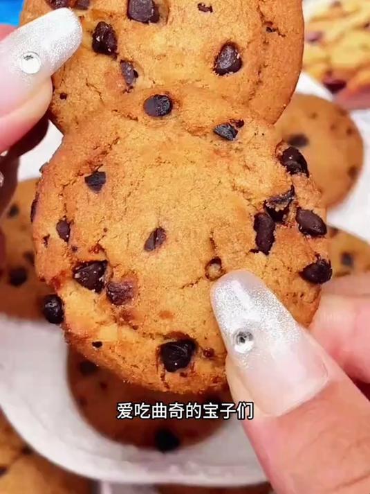 小时候超爱吃的趣多多曲奇饼干老人小孩都爱吃