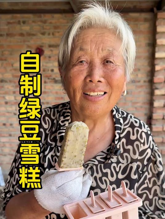 天气太热了俺奶在家自制绿豆雪糕,清凉解暑还没有冰渣做法超简单
