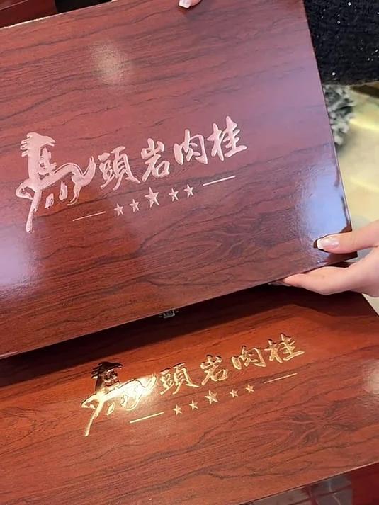 过年送礼选啥茶?高档武夷岩茶礼盒,24 罐超有面!