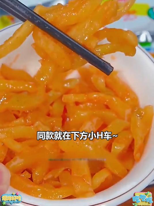 没吃过这个涪陵榨菜的一定要试试