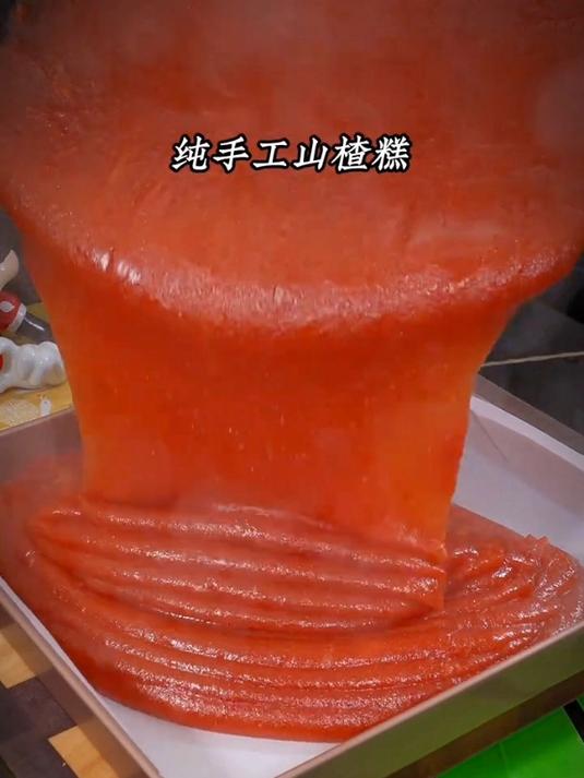 在家就能轻松做出老北京风味的山楂糕