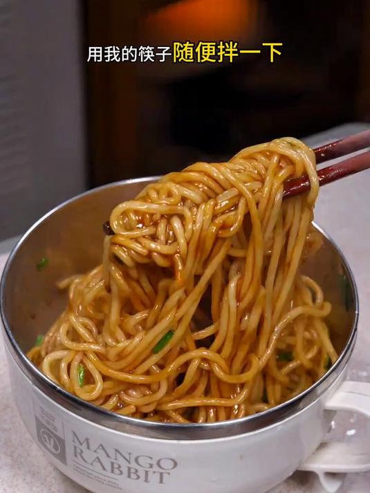 香喷喷的葱油拌面