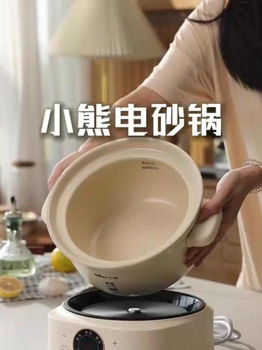 不管你爱不爱做饭,秋冬来上这么一款小熊电砂锅,别提多幸福了