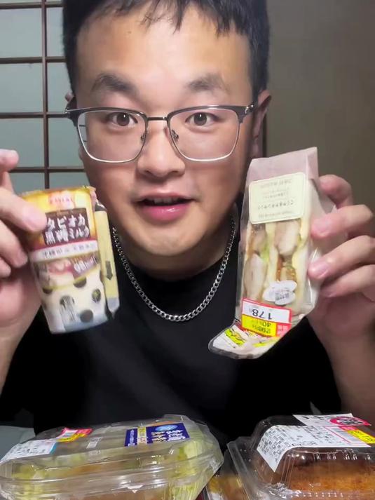 下班了，今天也是好起来了，喝上珍珠奶茶了