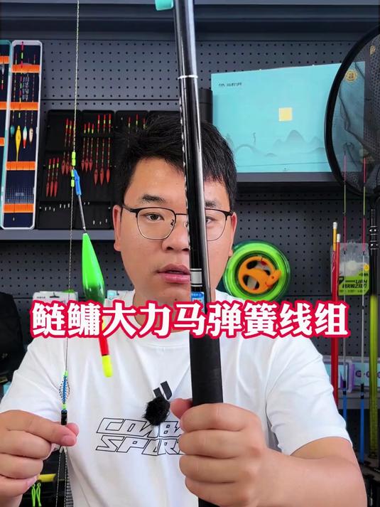 鲢鳙你就像我这样钓!自带双钩浮漂的鲢鳙弹簧线组套装,钓鲢鳙草鱼青鱼都好用#钓鱼#