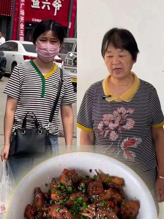 麻辣鸡块