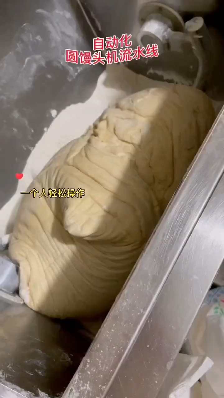 馒头机 全自动圆型馒头机 全套设备馒头机流水线 职能商用馒头机 S型一个人也能操作