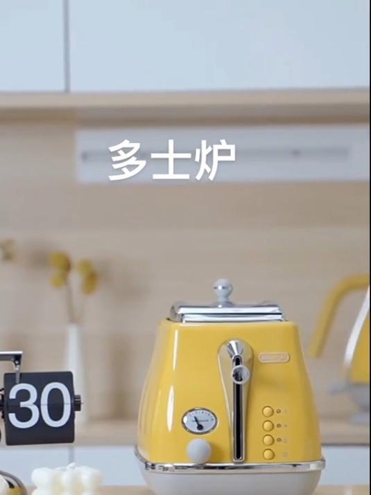 德龙复古面包机