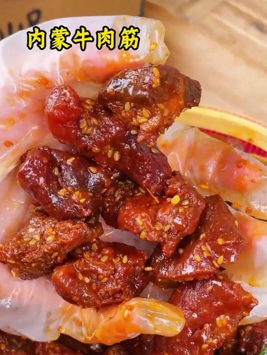 弹韧入味!牛肉筋,每一口都是肉香暴击