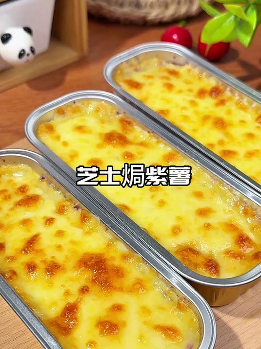 香甜拉丝的芝士焗红薯