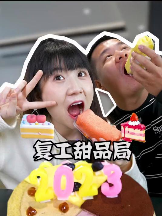 开工第一餐!千层蛋糕甜品局 这几种味道你们最想吃哪个口味?