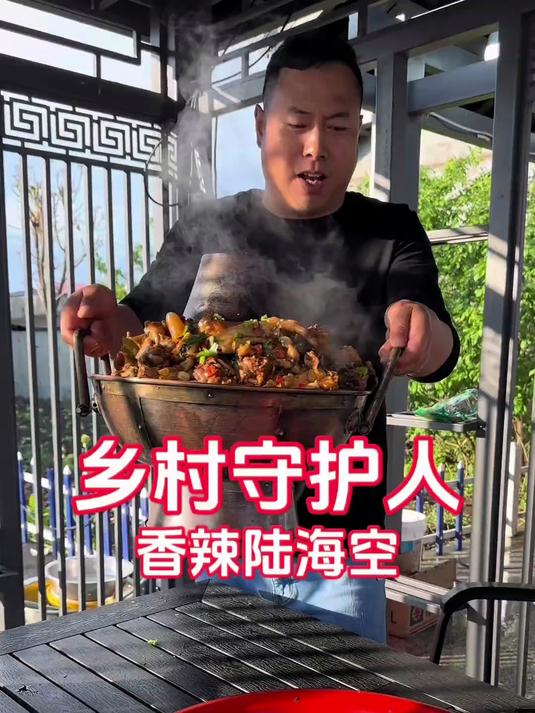 《香辣陆海空》提笼挂鸟揉核桃，斗鸡走狗耍酒疯