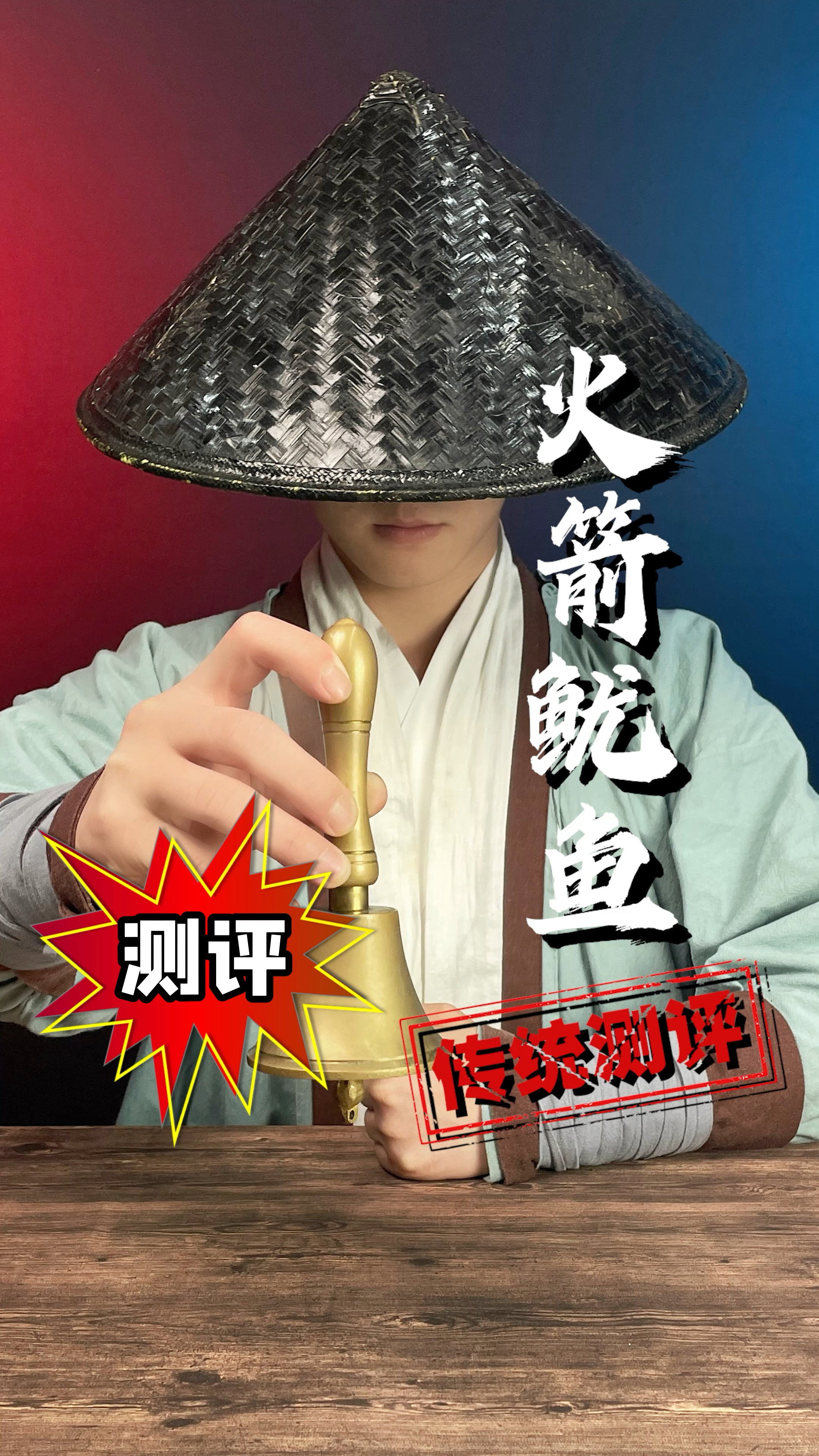 你猜这火箭鱿鱼算下来多少钱一斤?