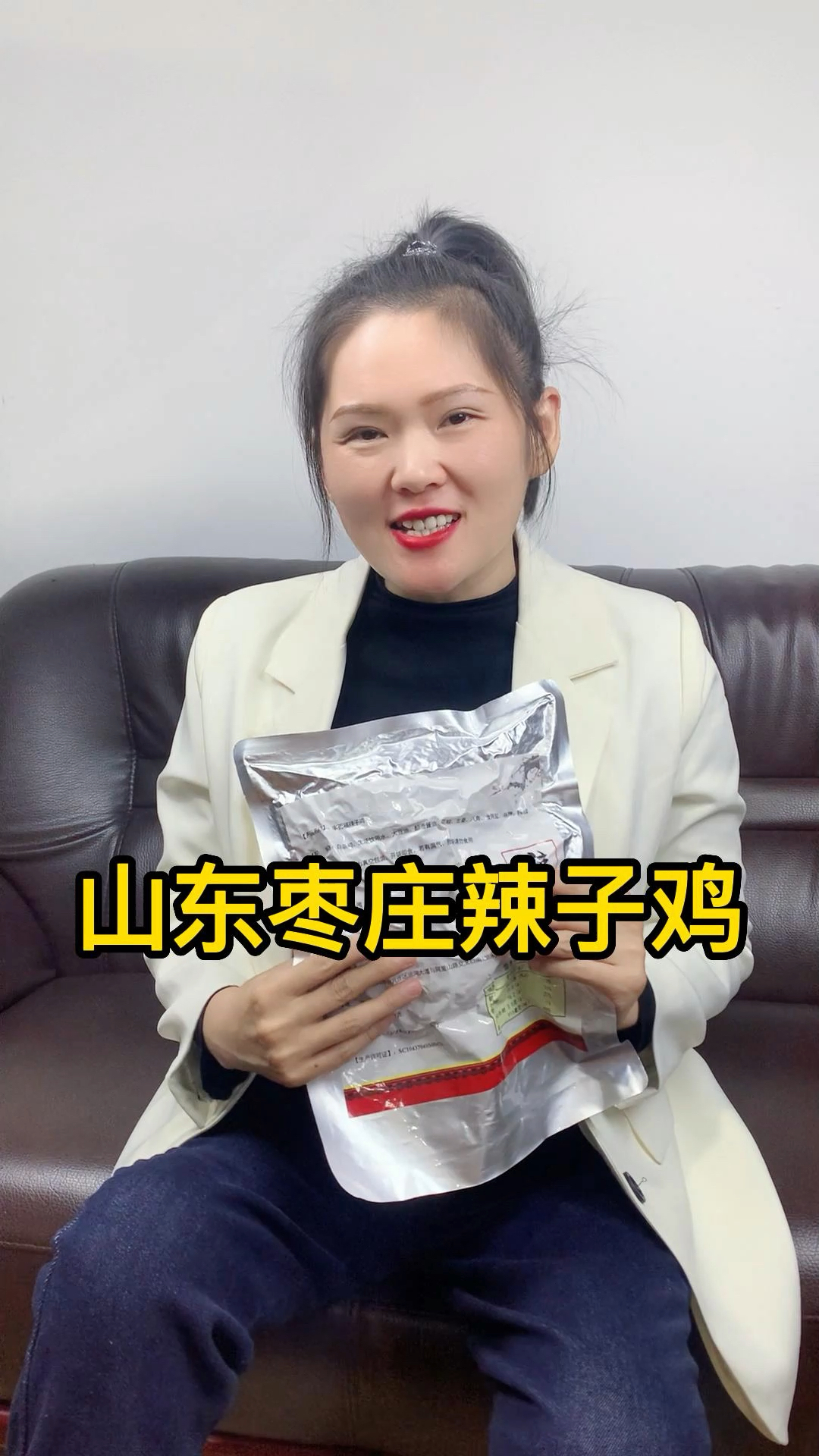 不要再吃普通的三黄鸡冷冻鸡了,要吃就吃正宗的枣庄辣子鸡